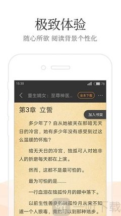 c7电子娱乐下载官网